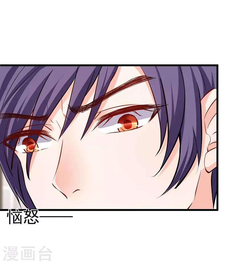 第21话 你是禽兽吗？-第21话