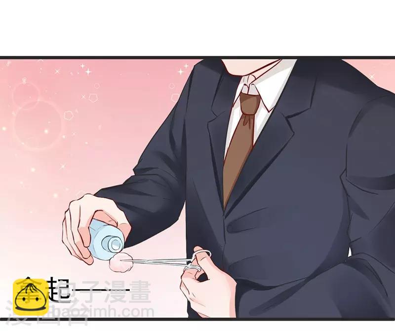 第21话 你是禽兽吗？-第21话