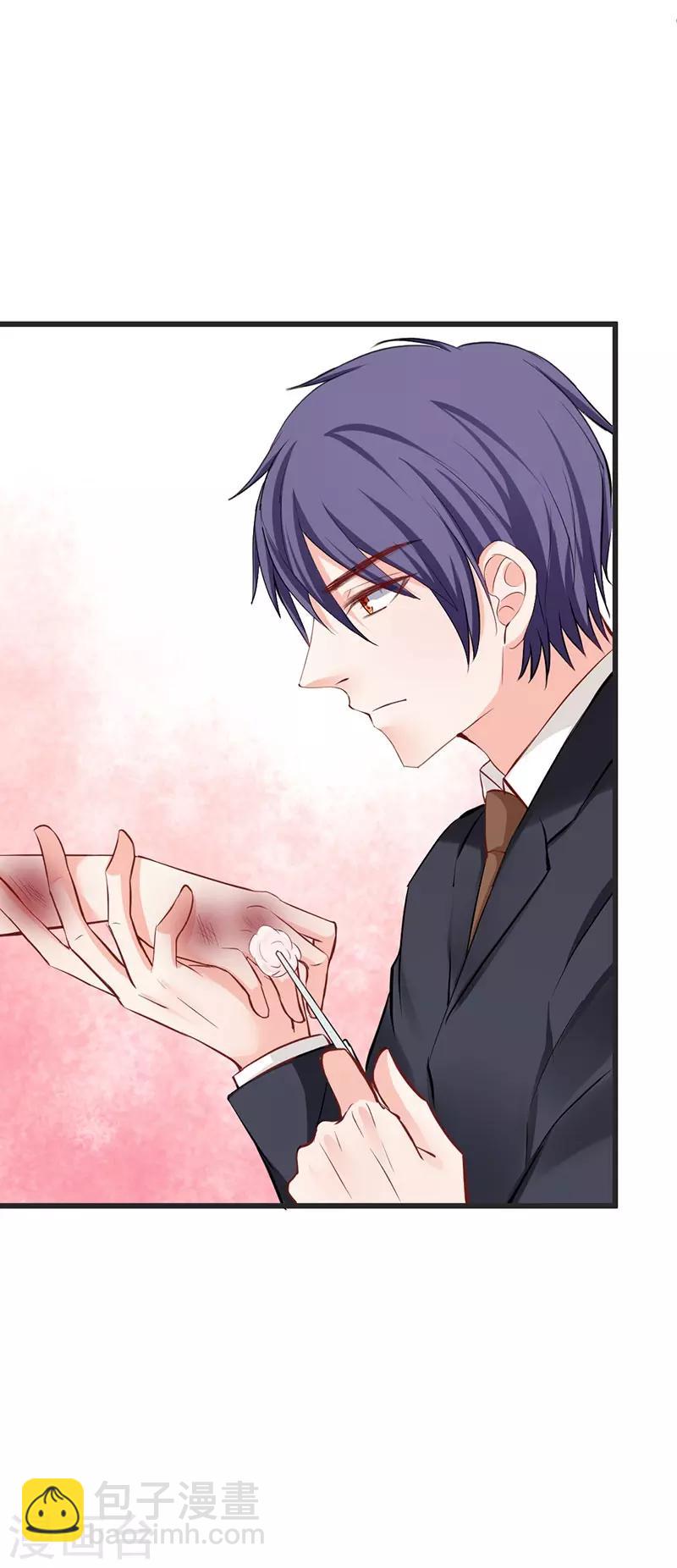 第21话 你是禽兽吗？-第21话