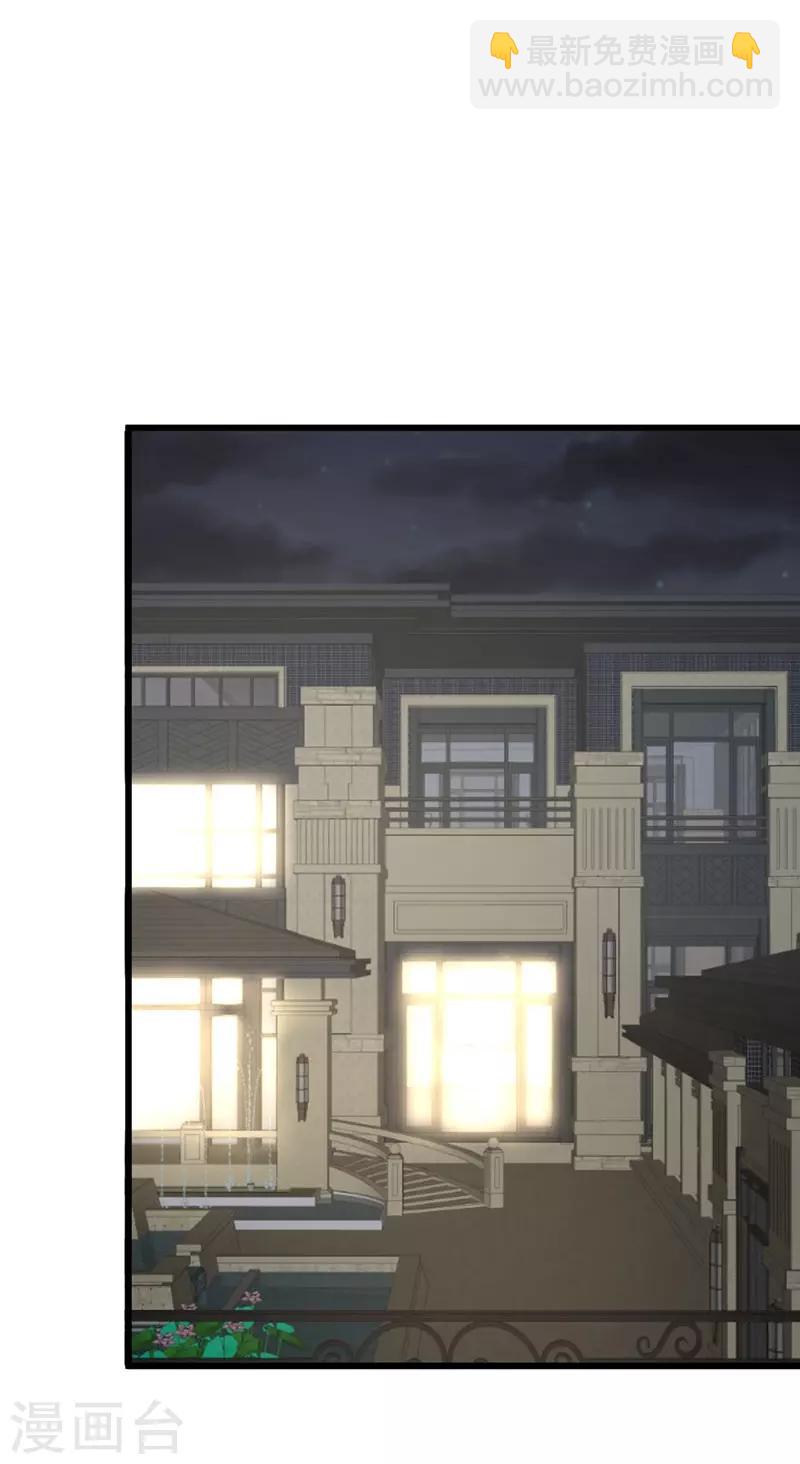 第21话 你是禽兽吗？-第21话