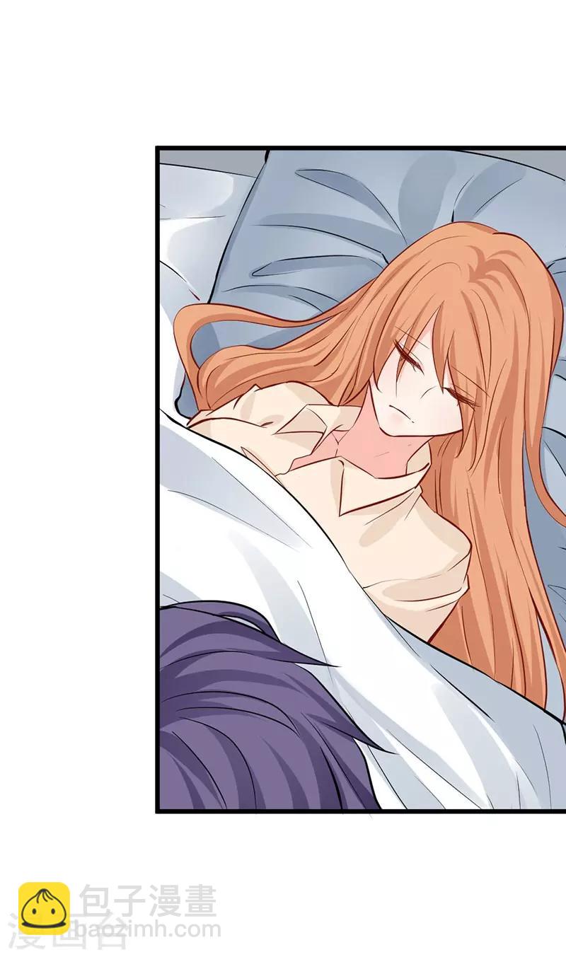 第21话 你是禽兽吗？-第21话