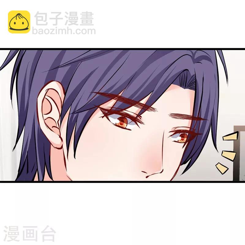 第21话 你是禽兽吗？-第21话