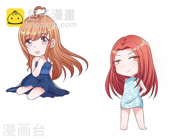 第21话 你是禽兽吗？-第21话