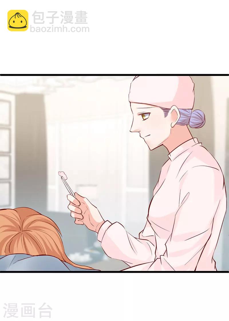 第21话 你是禽兽吗？-第21话