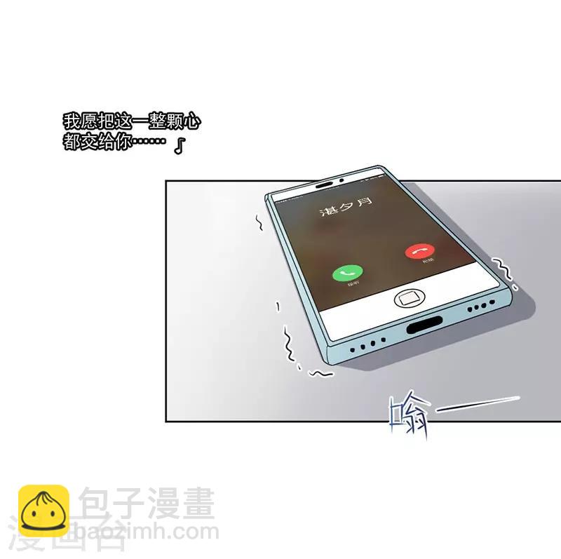 第25话 她爱你只是说说而已-第25话