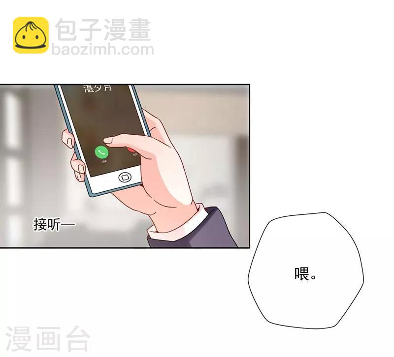 第25话 她爱你只是说说而已-第25话