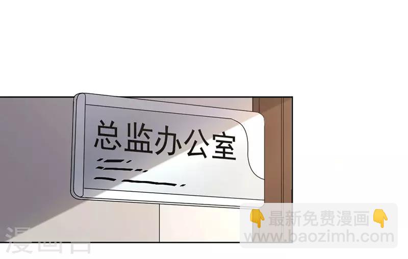 第25话 她爱你只是说说而已-第25话