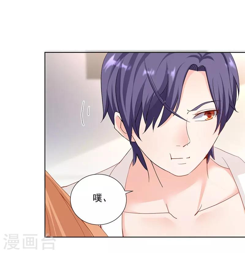 第27话 她流鼻血了-第27话