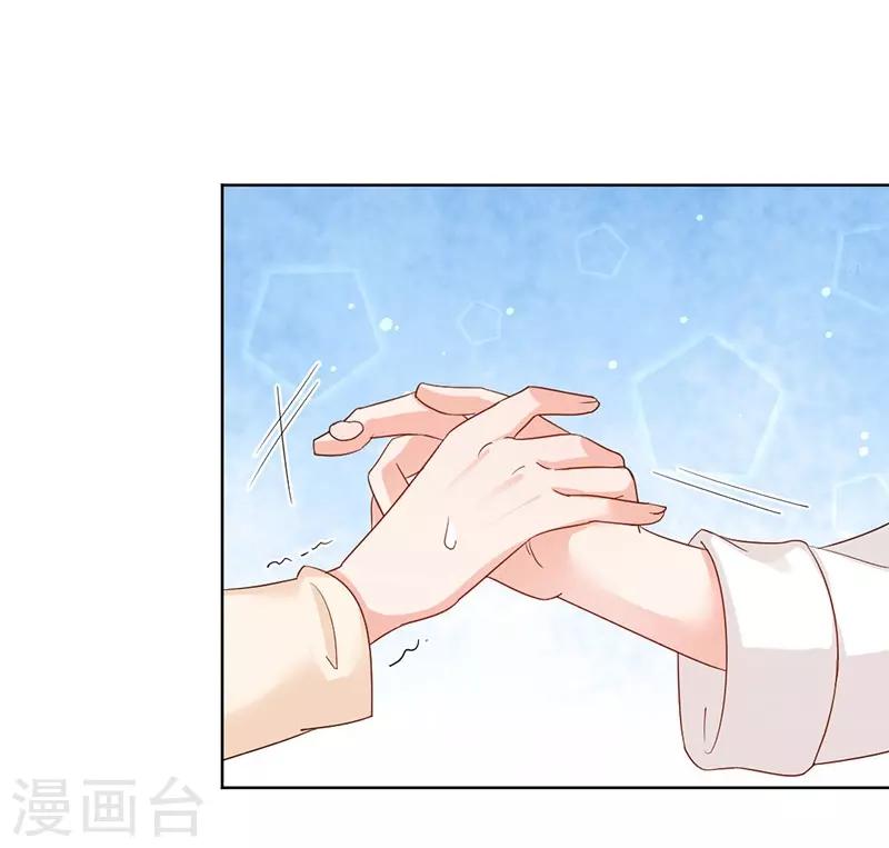 第27话 她流鼻血了-第27话