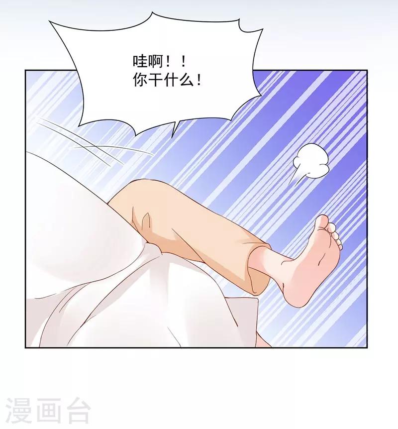 第27话 她流鼻血了-第27话