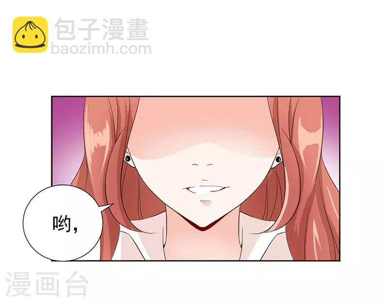 第29话 挖苦-第29话