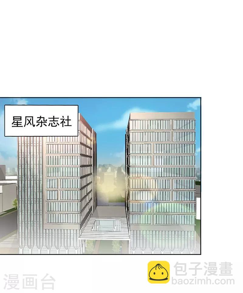 第29话 挖苦-第29话