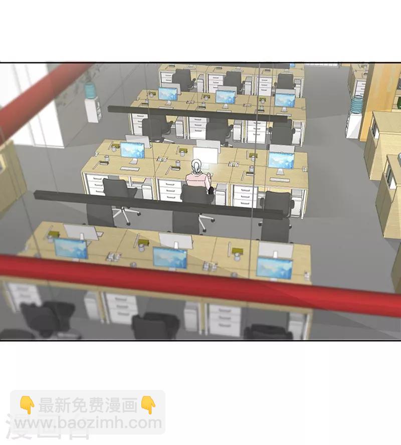 第29话 挖苦-第29话