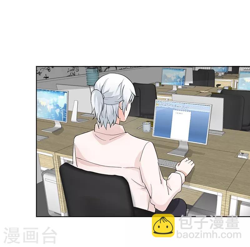 第29话 挖苦-第29话