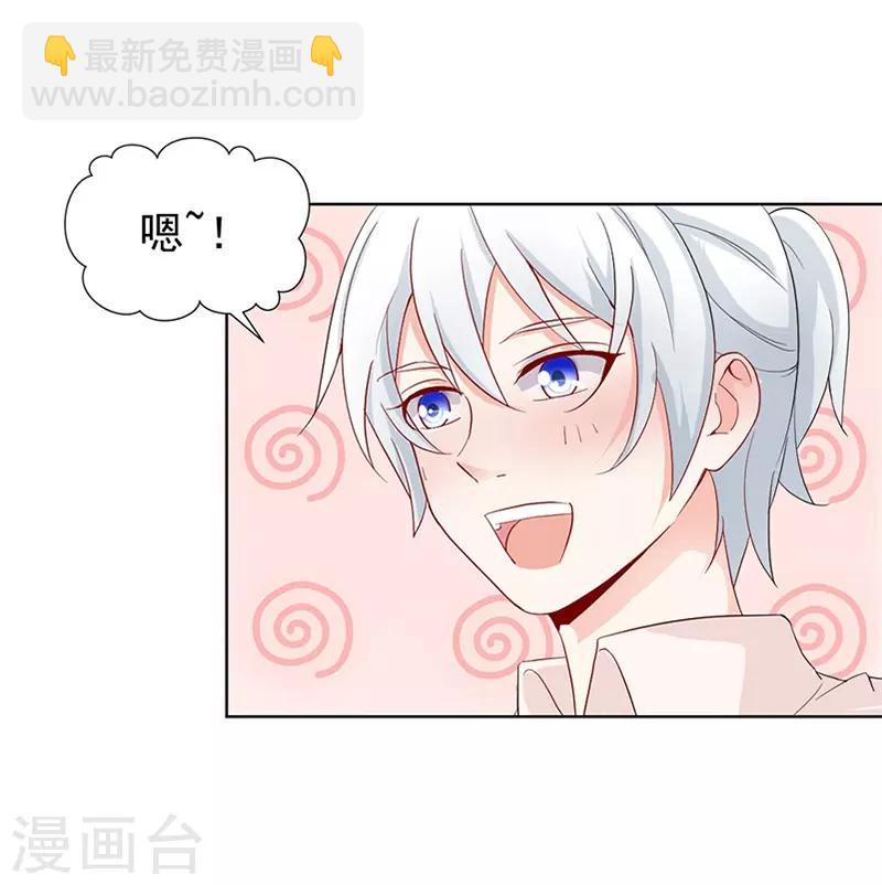 第29话 挖苦-第29话