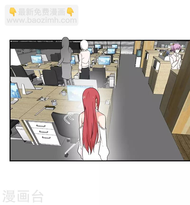 第31话 冯哲的心思-第31话