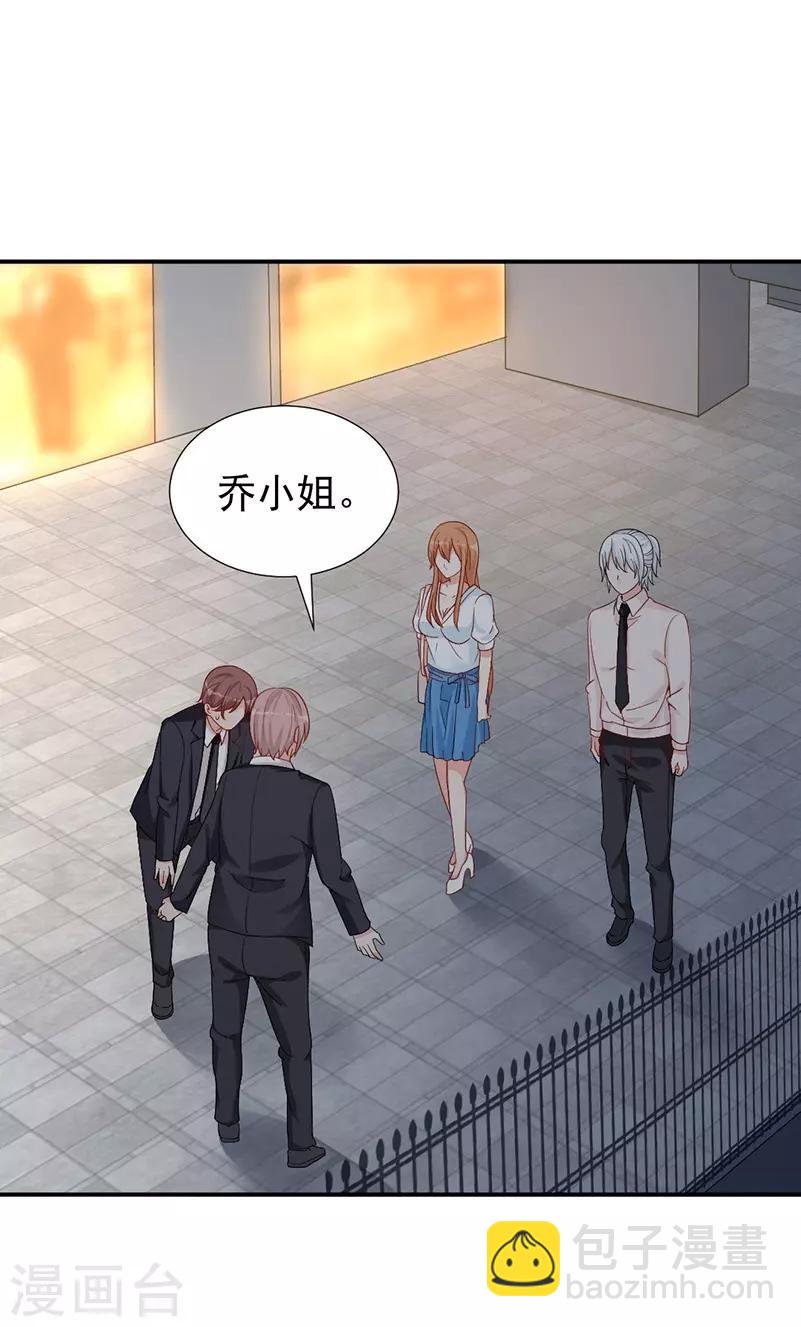 第33话 保镖抢人-第33话