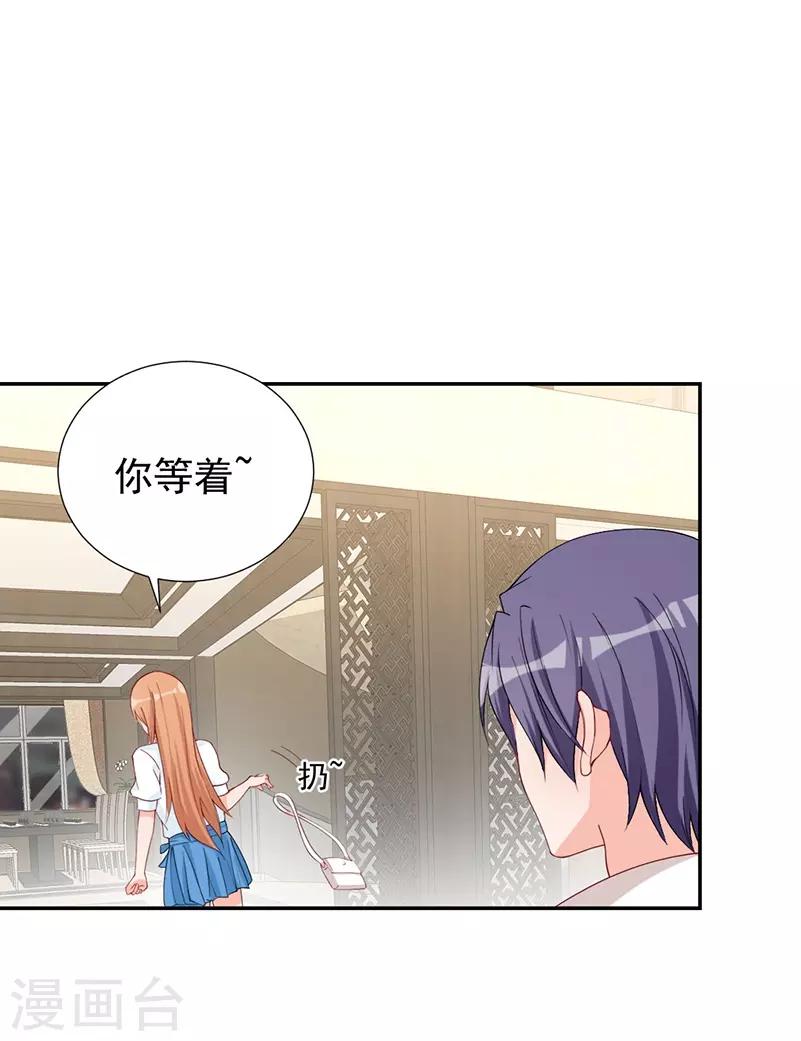 第35话 用惊人的美食征服总裁吧！-第35话