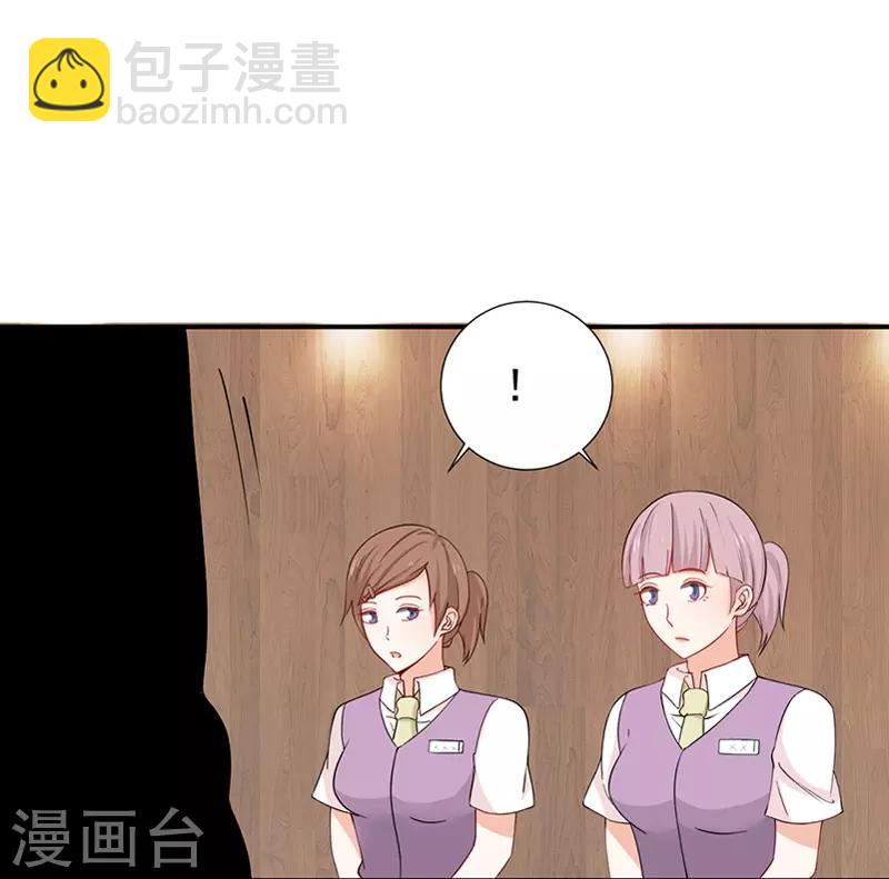 第37话 腹黑总裁万花从中过-第37话