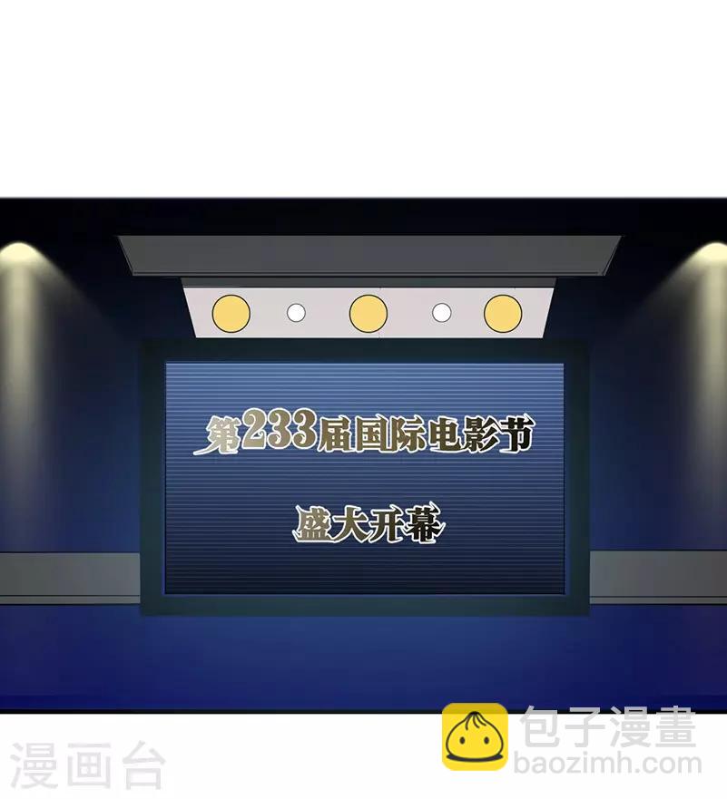 第39话 他挽着别的女人出现！-第39话