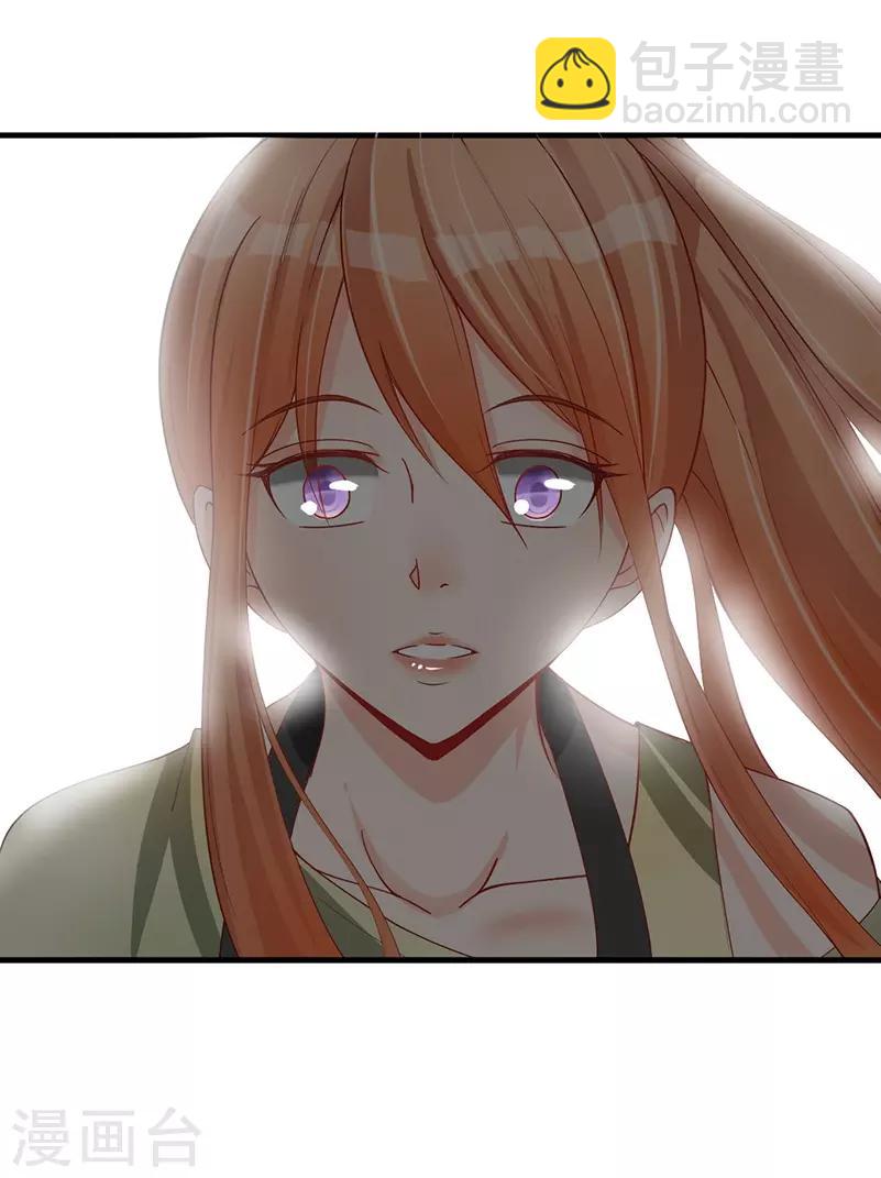 第39话 他挽着别的女人出现！-第39话