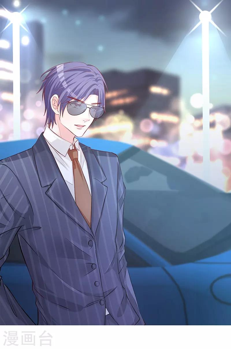 第5话 你不说，我也会查-第5话