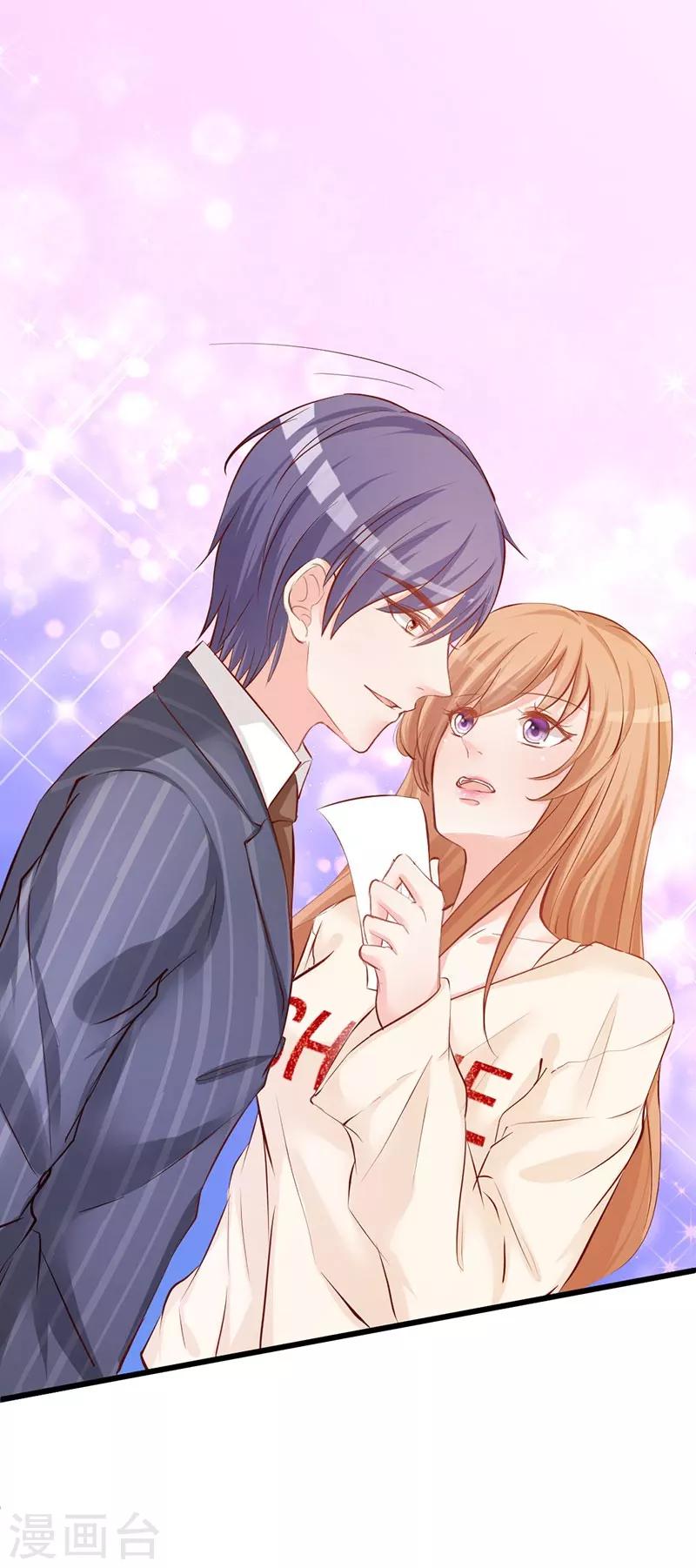 第5话 你不说，我也会查-第5话