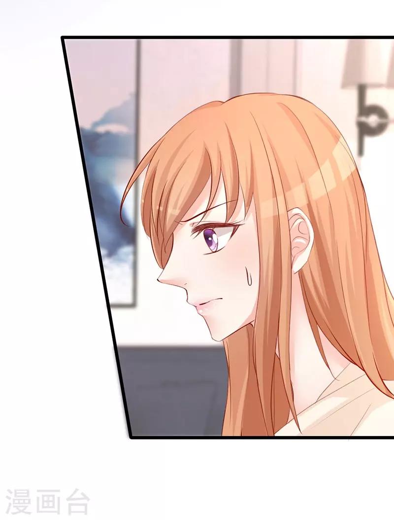 第5话 你不说，我也会查-第5话