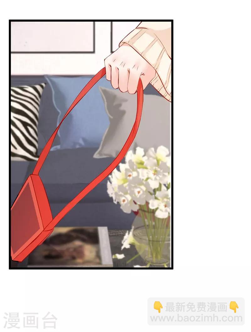 第5话 你不说，我也会查-第5话