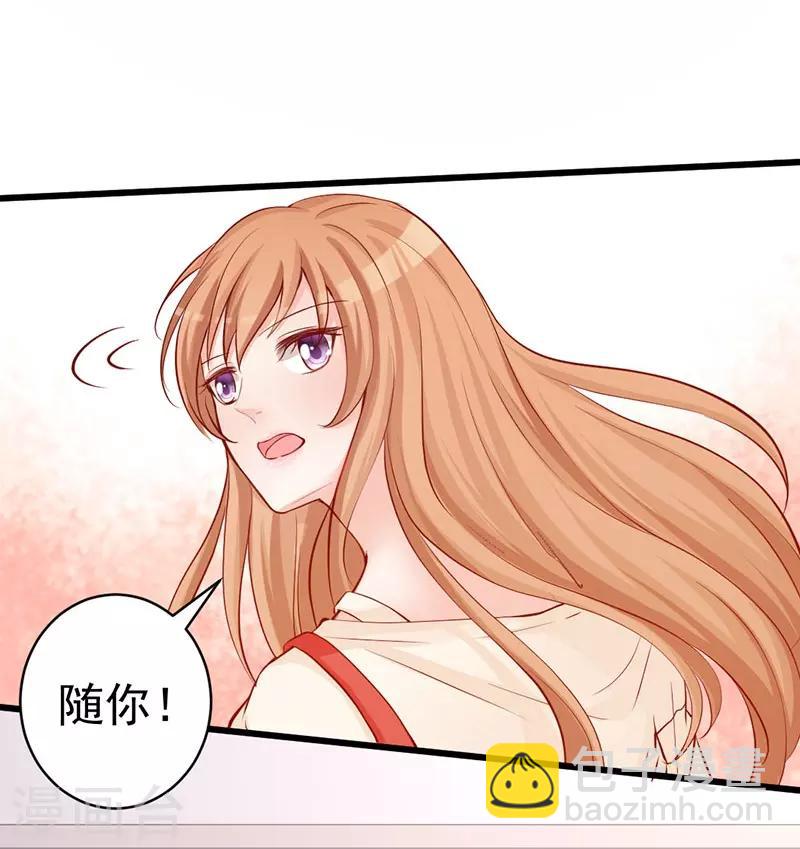 第5话 你不说，我也会查-第5话