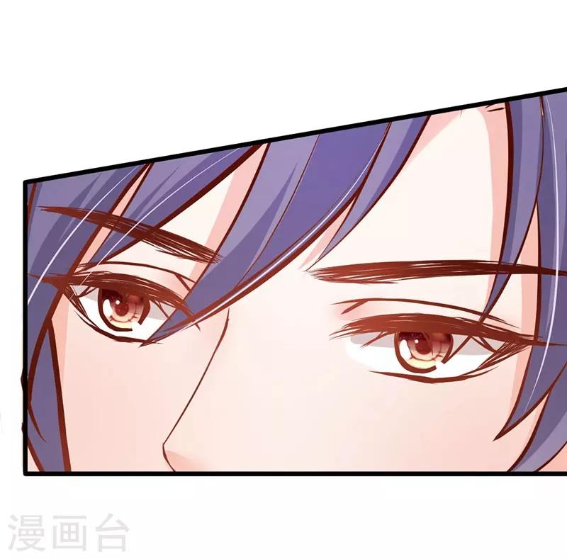 第5话 你不说，我也会查-第5话