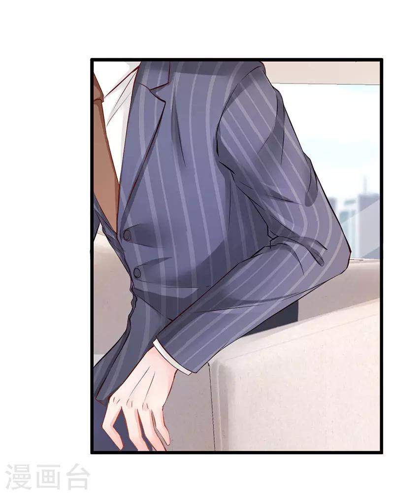 第5话 你不说，我也会查-第5话