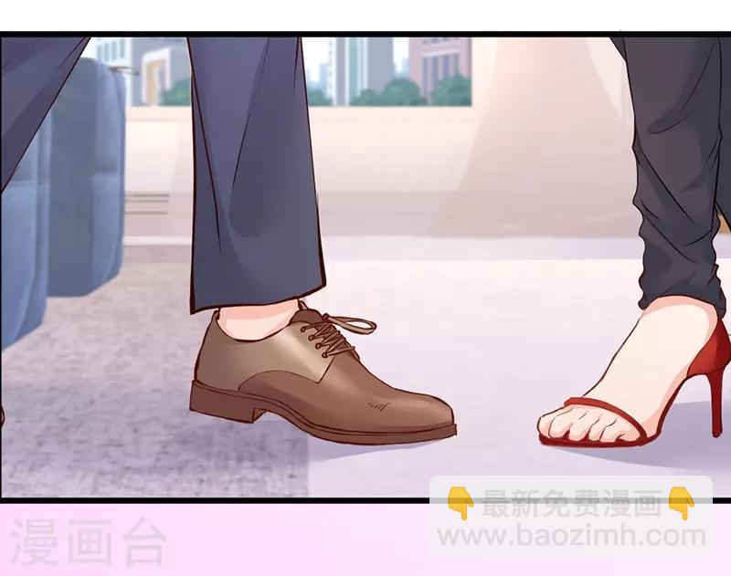 第5话 你不说，我也会查-第5话