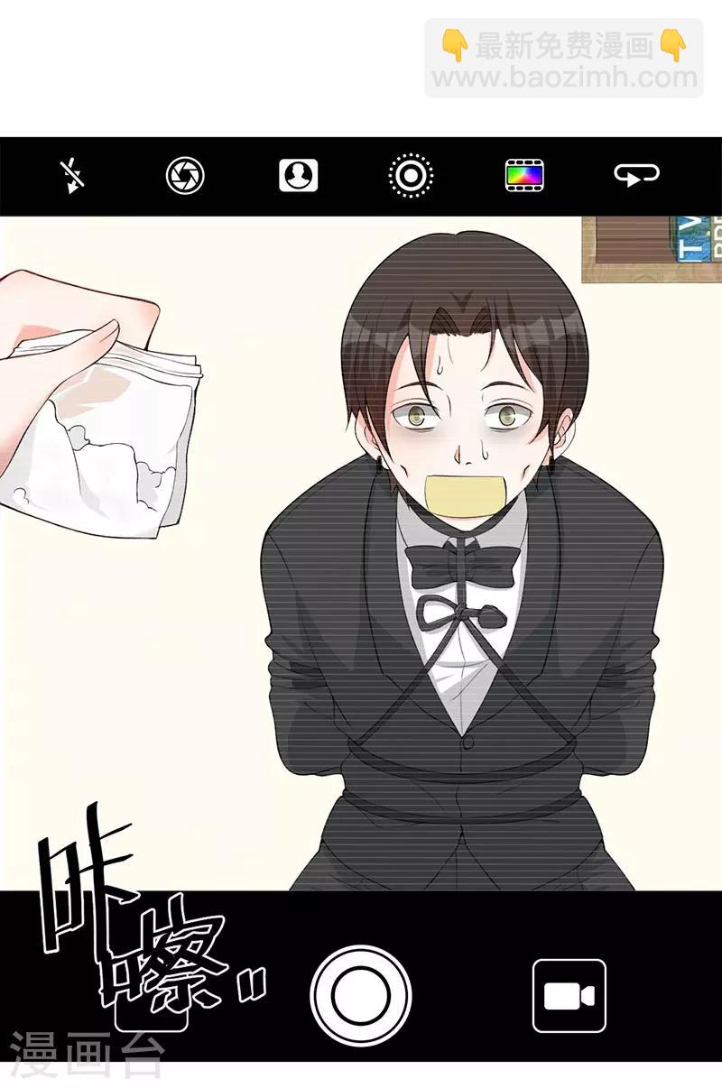 第41话 乔小姐，别来无恙？-第41话