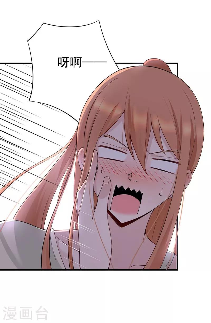 第45话 疑神疑鬼的晋总-第45话