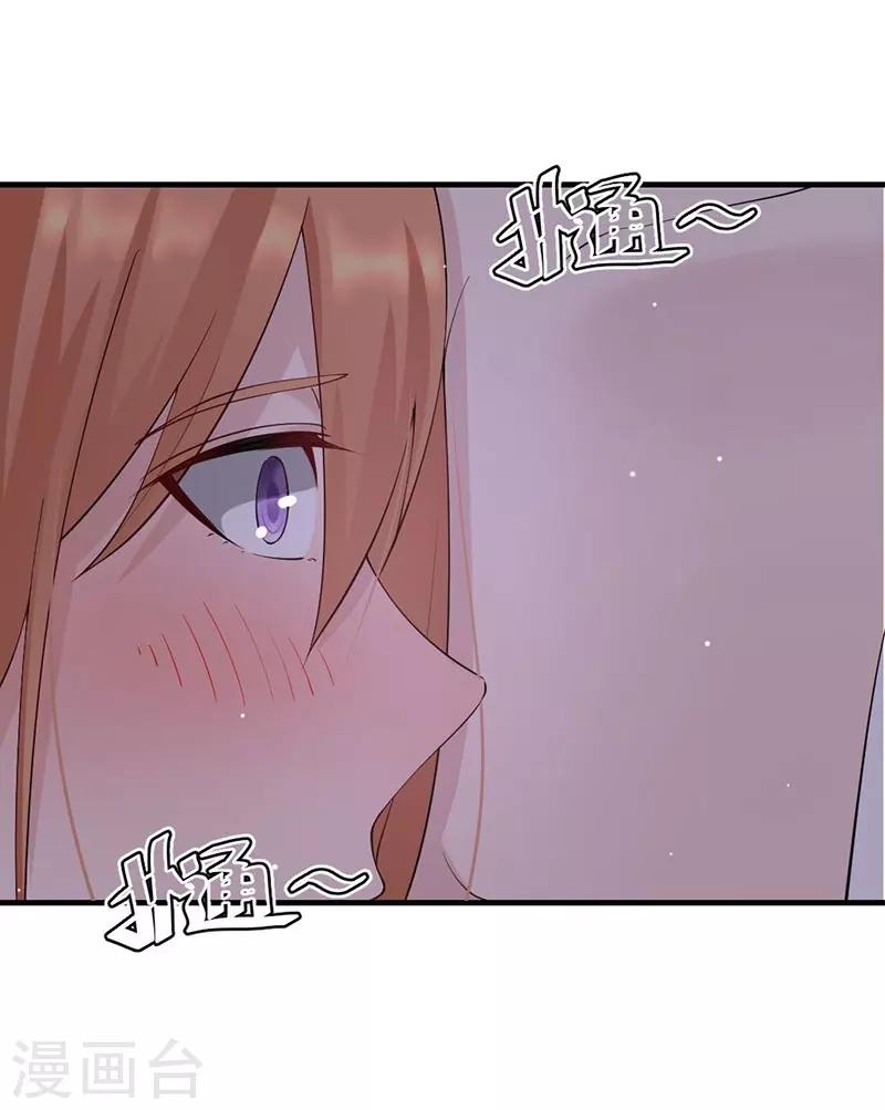 第45话 疑神疑鬼的晋总-第45话