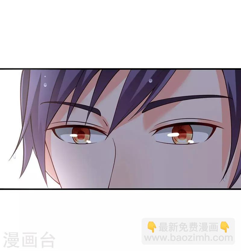 第45话 疑神疑鬼的晋总-第45话