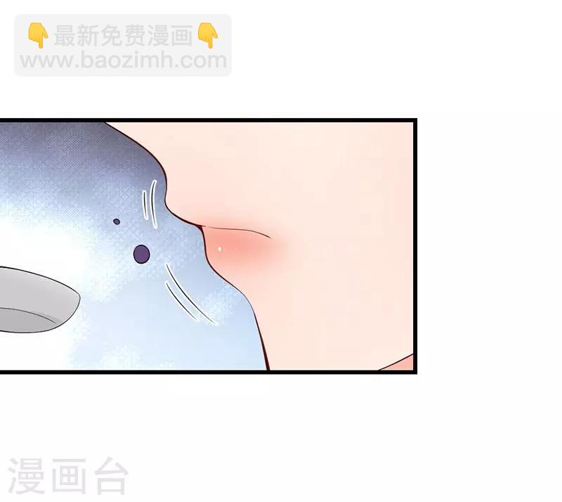 第47话 晋氏独家黑暗料理-第47话