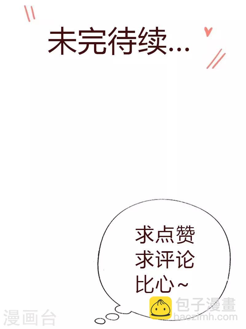 第47话 晋氏独家黑暗料理-第47话