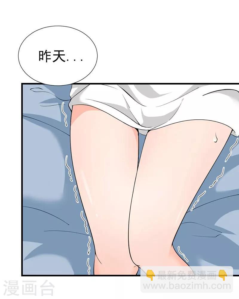 第47话 晋氏独家黑暗料理-第47话