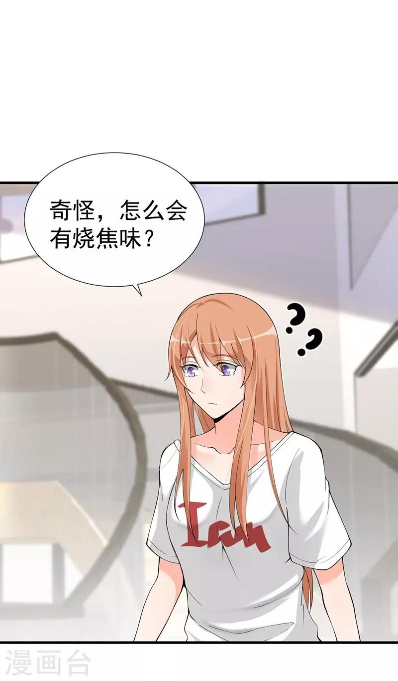 第47话 晋氏独家黑暗料理-第47话