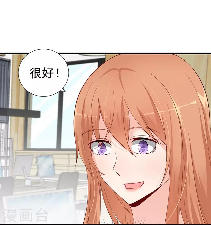 第49话 头条之争-第49话