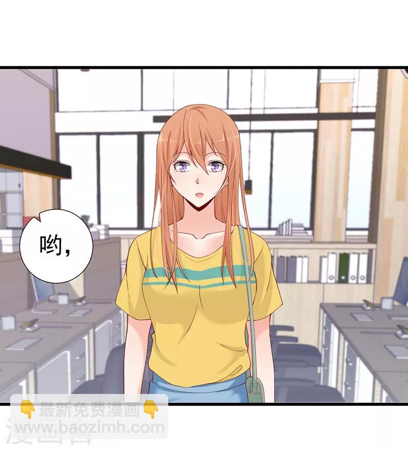 第49话 头条之争-第49话