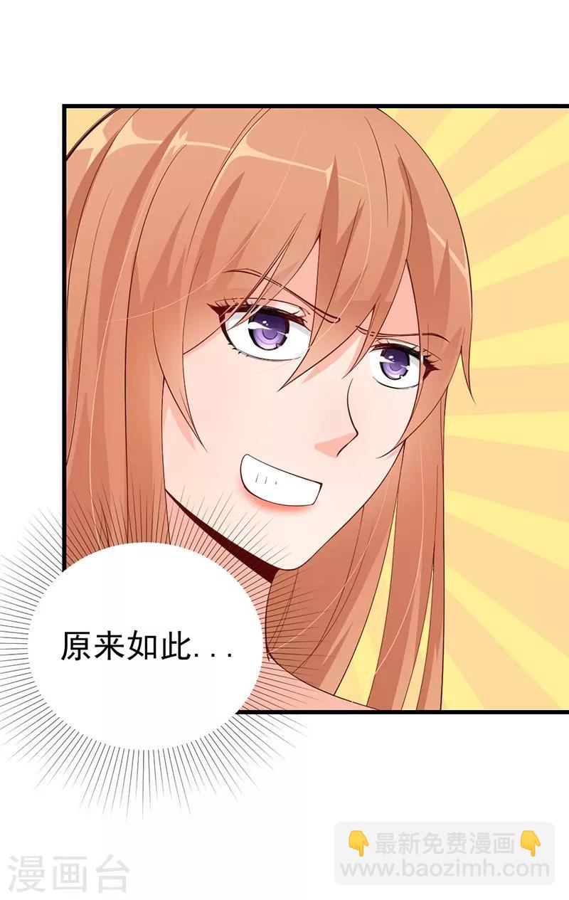 第51话 跟着沐沐姐混头条-第51话