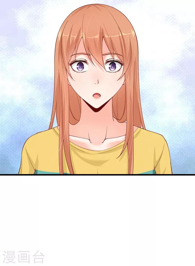 第51话 跟着沐沐姐混头条-第51话