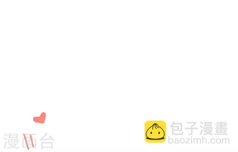 第51话 跟着沐沐姐混头条-第51话