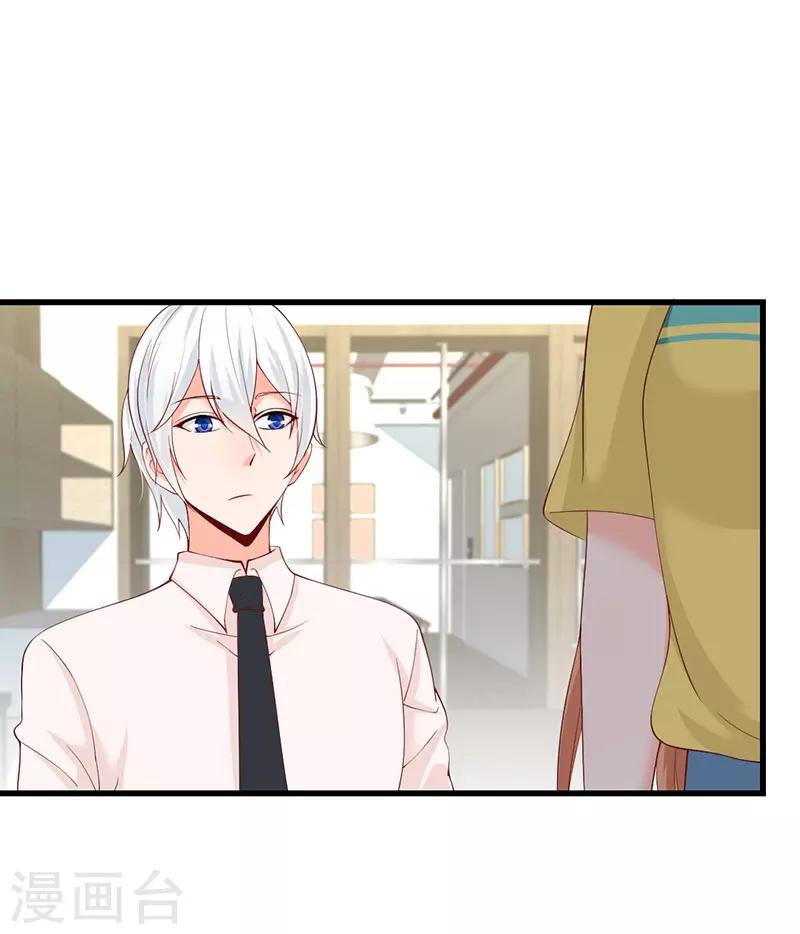 第51话 跟着沐沐姐混头条-第51话