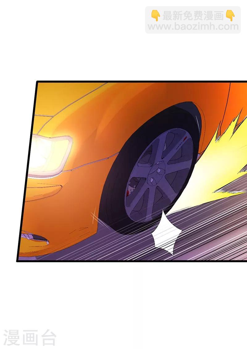 第53话 晋总追来-第53话