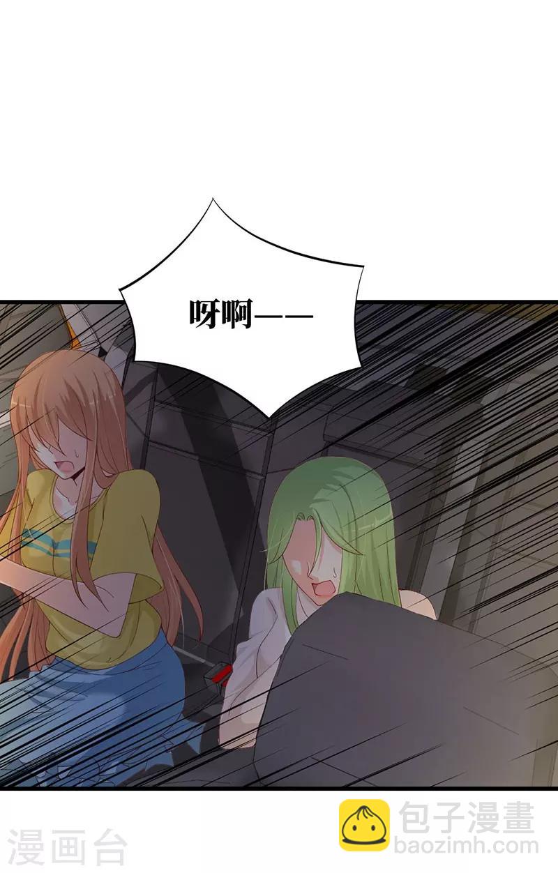 第53话 晋总追来-第53话