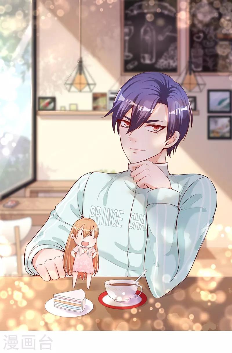 第55话 和你吃饭是我的福利-第55话